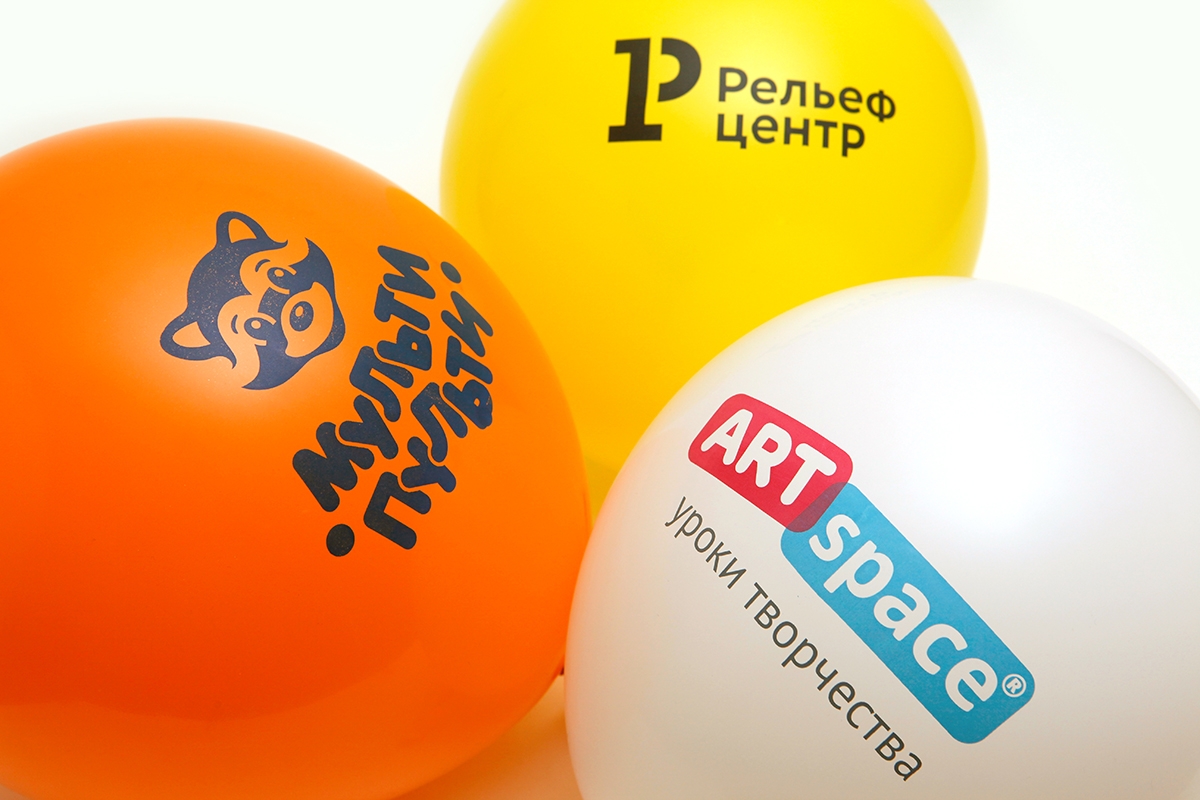 Брендирование воздушных шаров